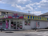 ホワイト急便杉戸高野台店