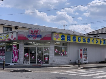 ホワイト急便杉戸高野台店の画像1