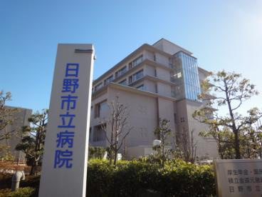 日野市立病院の画像1