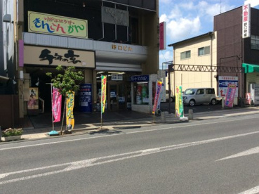 株式会社野口物産の画像3