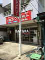 大型コインランドリー鶴見市場店