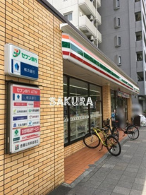 セブン-イレブン 鶴見市場富士見町店の画像1