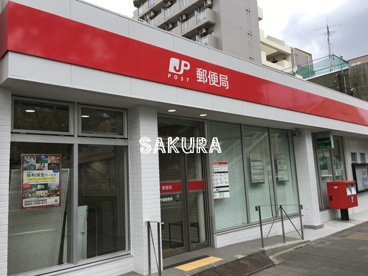 鶴見市場郵便局の画像1