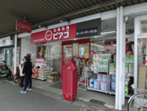 スーパー miniピアゴ小机駅前店
