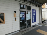 その他 こはる商店