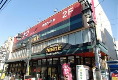 よしや 仲宿店の画像1