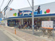 たまや茅ヶ崎駅南店の画像