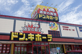 ドン・キホーテ 宇部店
