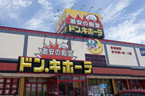 ドン・キホーテ 宇部店