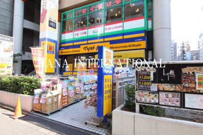 調剤薬局マツモトキヨシ ニッケコルトン店の画像1