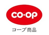 とくしま生協 コープ北島の画像1