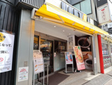 ドトールコーヒーショップ 五反野駅前店