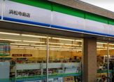 ファミリーマート 浜松寺島店