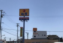 松屋 浜松高竜店