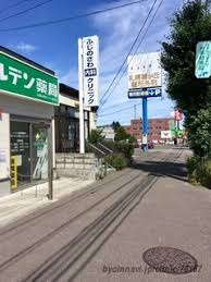 小笠原クリニック藤野診療所の画像1