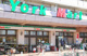ヨークマート 桜上水店の画像