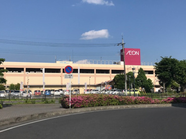 イオン東鷲宮店の画像1