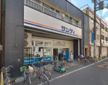 サンディ 南田辺店