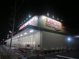 カスミフードスクエア柏千代田店の画像1
