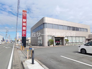 静岡銀行 ささがせ支店 の画像1