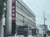 静岡銀行　袋井支店