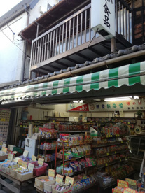 いせや食品店の画像1