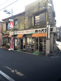 肉の大久保の画像1