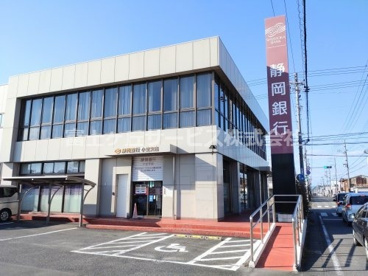 静岡銀行　小笠支店の画像1