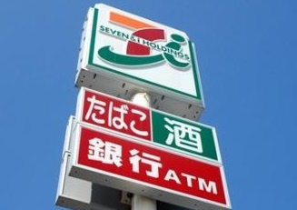 セブン‐イレブン 湖西鷲津店の画像1