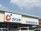 カワチ薬品 久喜店