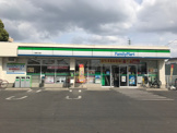 ファミリーマート 久喜野久喜店
