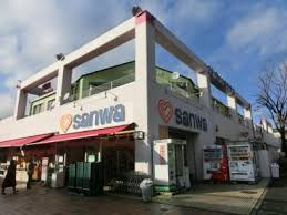 スーパー三和 森の里店の画像1