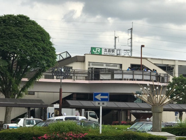 久喜駅の画像1