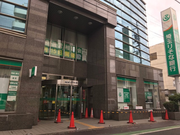 埼玉りそな銀行 久喜支店の画像1