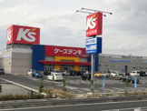 ケーズデンキ 鷲宮店