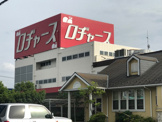 ロヂャース 久喜店