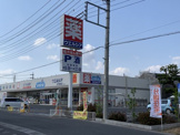 ウエルシア杉戸倉松店
