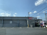 ビッグ・エー杉戸高野台店