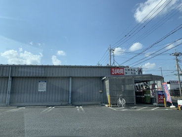 ビッグ・エー杉戸高野台店の画像1