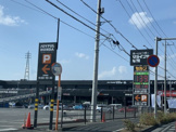 ジョイフル本田 幸手店
