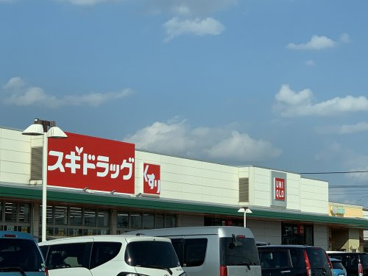 エムズタウン幸手店　スギドラックの画像1