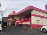 ザ・ダイソー久喜栗原店