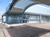 清水銀行  有玉支店