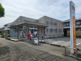 豊田町駅前郵便局 