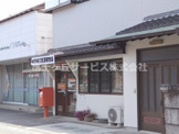 榛原細江簡易郵便局