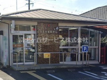 浜北善地郵便局 