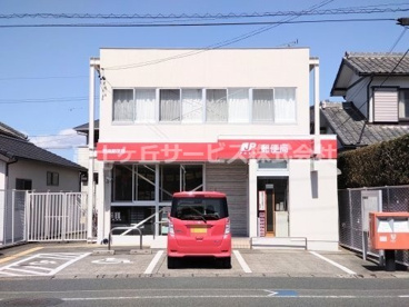増楽郵便局の画像1