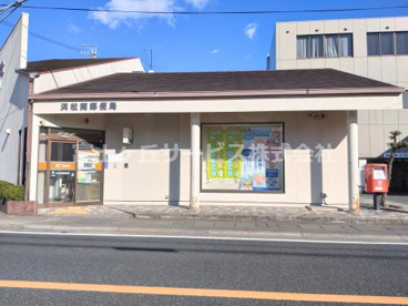 浜松葵郵便局の画像1