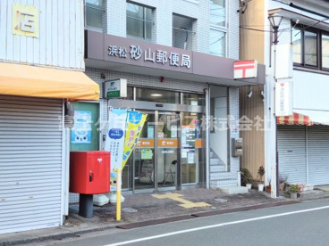 浜松砂山郵便局の画像1