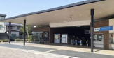 世田谷代田駅